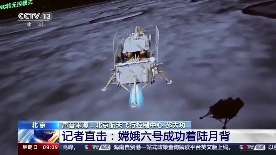Sonda chinesa pousa no lado oculto da Lua em missão histórica de coleta do solo Sonda, China, Lua