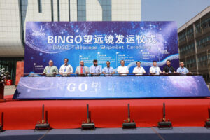 BINGO: China envia últimas peças para montagem do maior radiotelescópio da América Latina em Aguiar, na Paraíba BINGO: China envia últimas peças para montagem do maior radiotelescópio da América Latina em Aguiar, na Paraíba